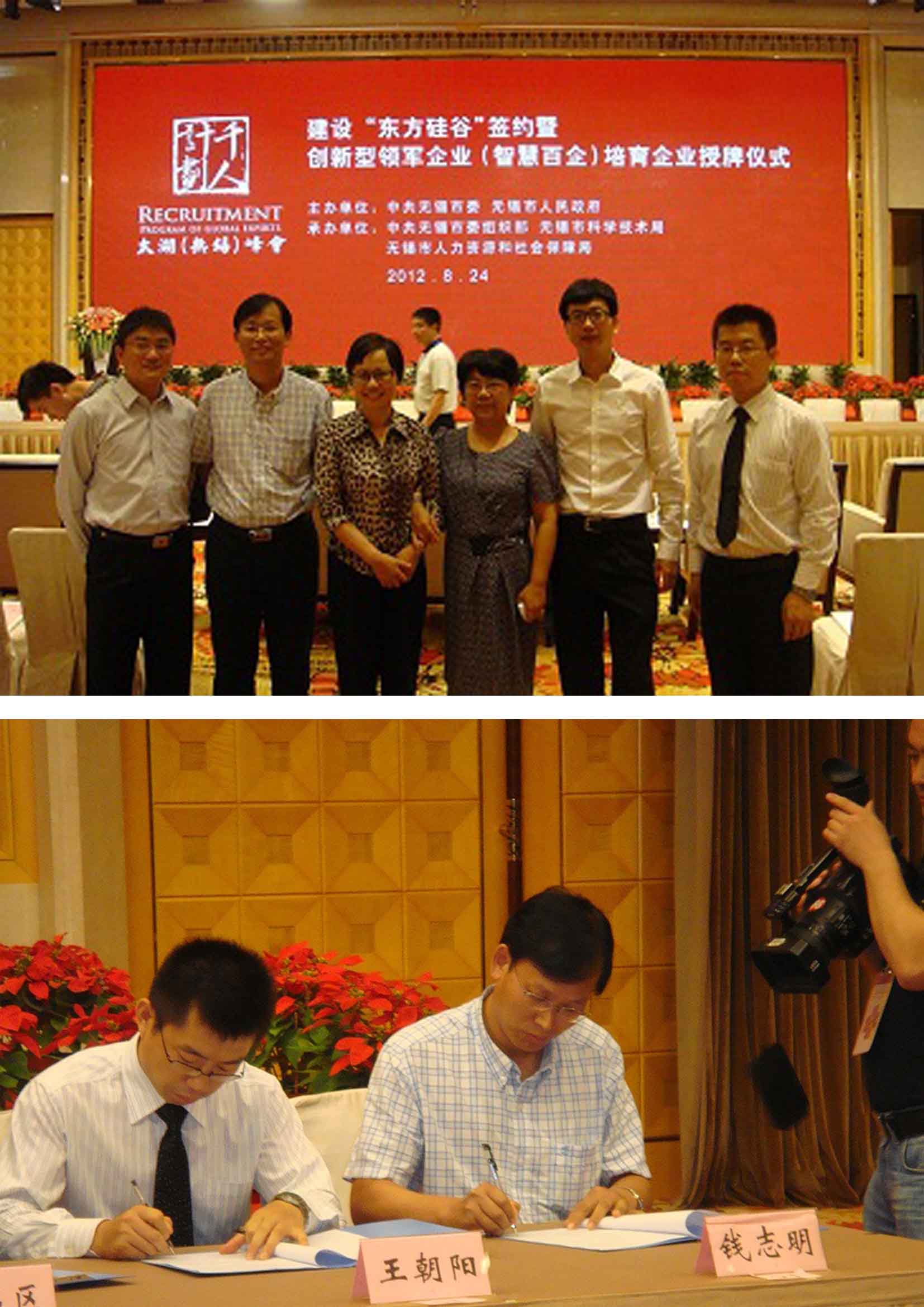 签约 签约