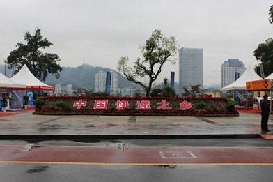 1-中国快递之乡——桐庐富春江旁_副本