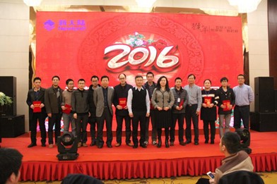 2-2015年度优秀员工颁奖_副本