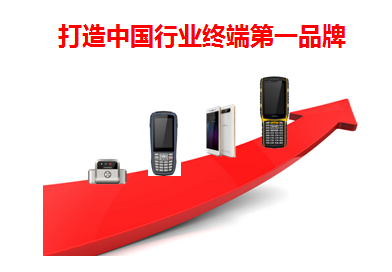 2打造中国行业终端第一品牌