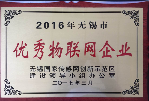 QQ截图20170516173009